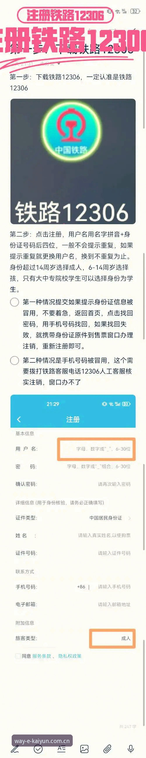 开云押注入口官方主页注册通道 为什么说开云押注入口官方主页注册通道的水很深?用户体验和版本兼容到底怎么看?