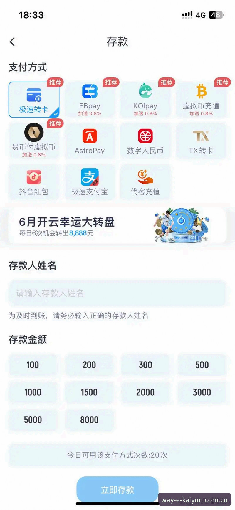 开云体育平台注册通道安装失败？这份排查深度分析帮你省下半天时间