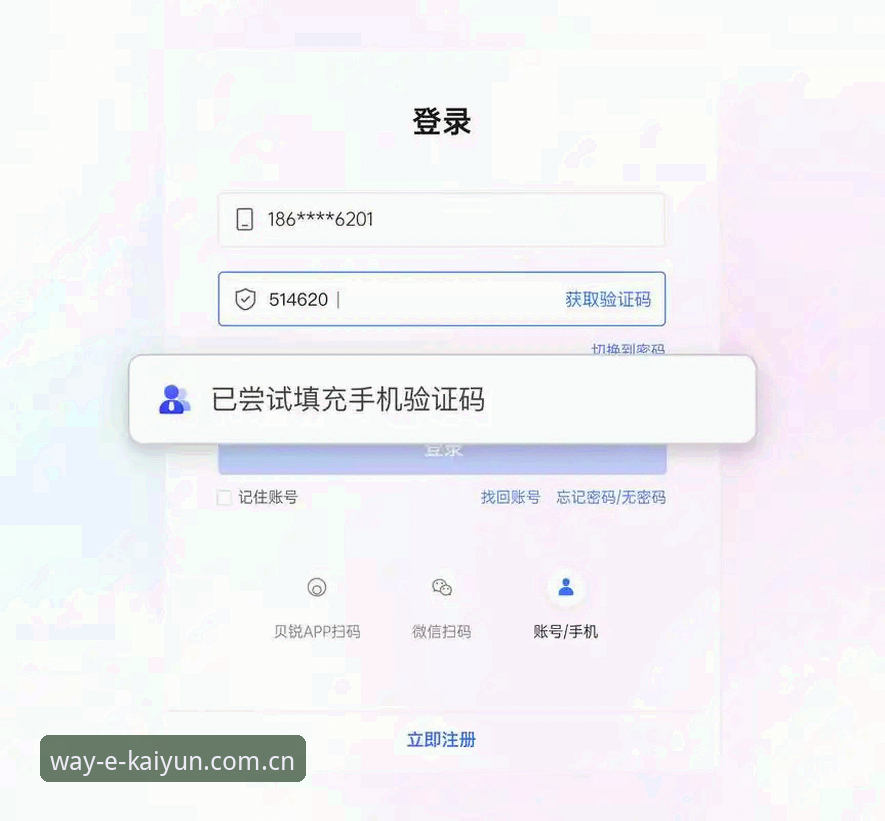 开云押注入口官方主页注册通道 注册通道开vs关:数据同步是关键——开云押注入口官方主页的真相