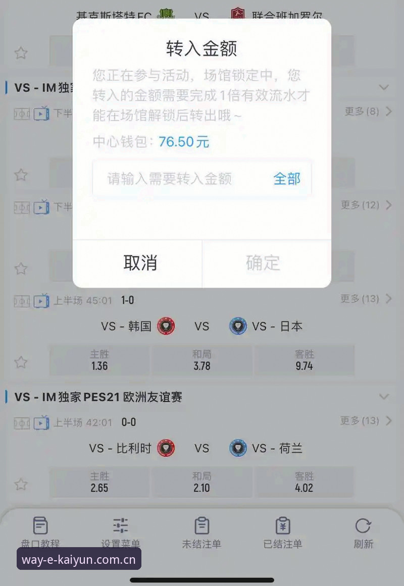 开云押注入口官方主页注册通道 开云押注入口官方主页注册通道最新动态:别再踩这三个坑,一次讲清楚正确操作