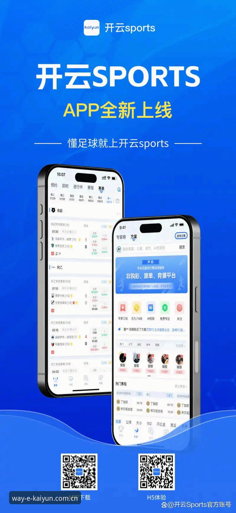2026开云押注入口官方主页CN站 开云体育平台回顾—CN站注册通道 vs 数据中心:哪种才是正路?